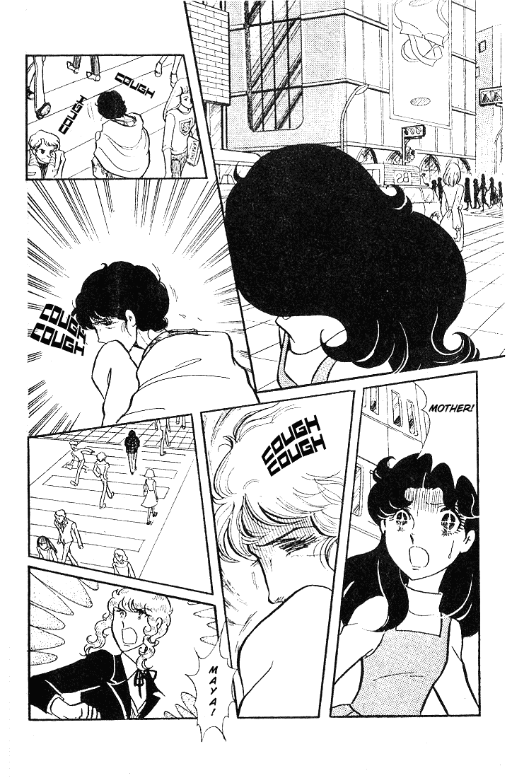 Page 22 Chapter 41 Glass Mask