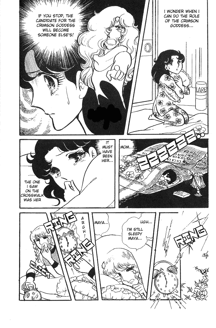 Page 36 Chapter 41 Glass Mask