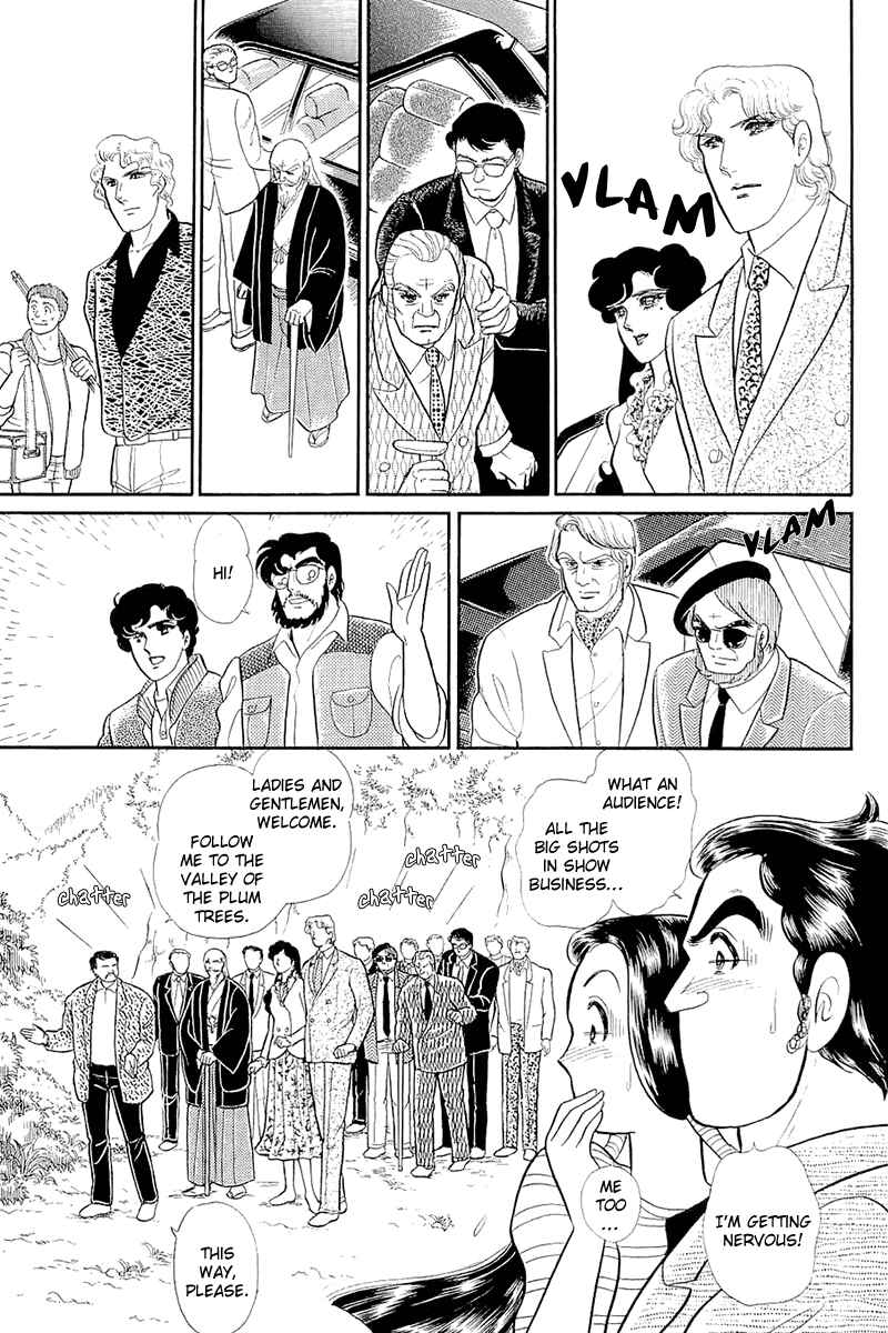 Page 18 Chapter 213 Glass Mask