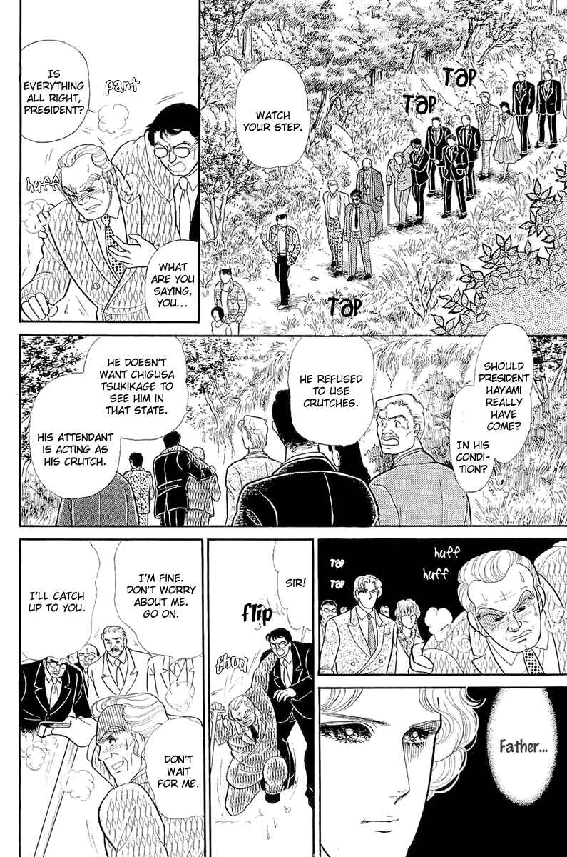 Page 19 Chapter 213 Glass Mask