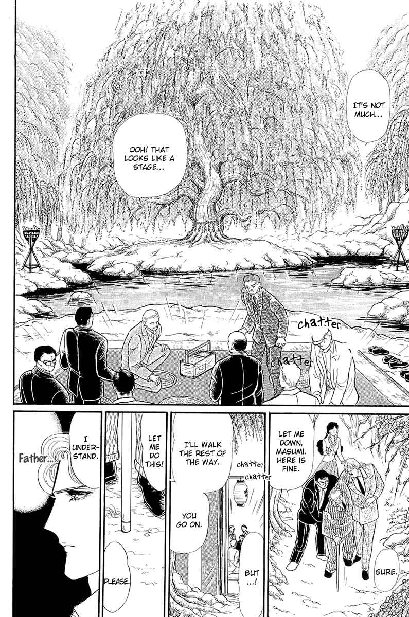 Page 23 Chapter 213 Glass Mask