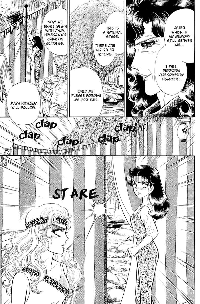 Page 26 Chapter 213 Glass Mask