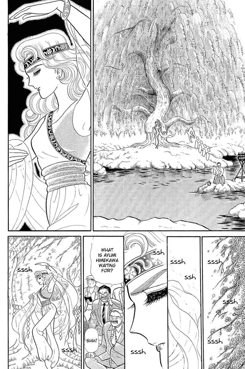 Page 27 Chapter 213 Glass Mask