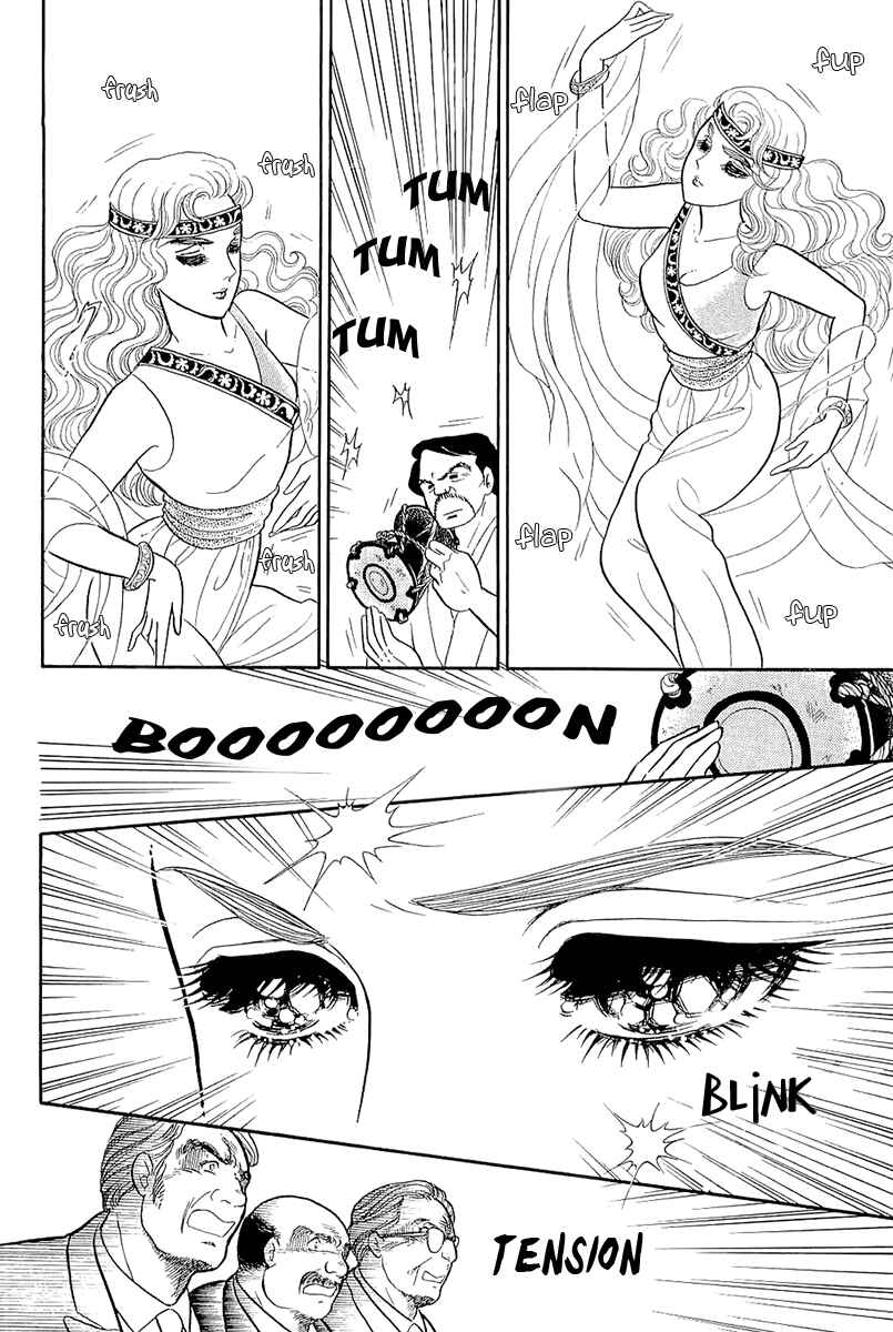 Page 29 Chapter 213 Glass Mask