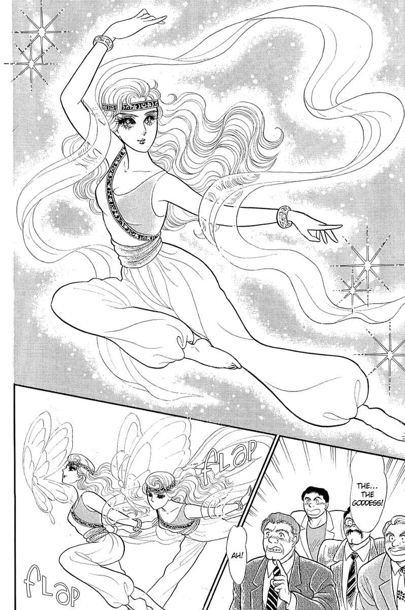 Page 31 Chapter 213 Glass Mask