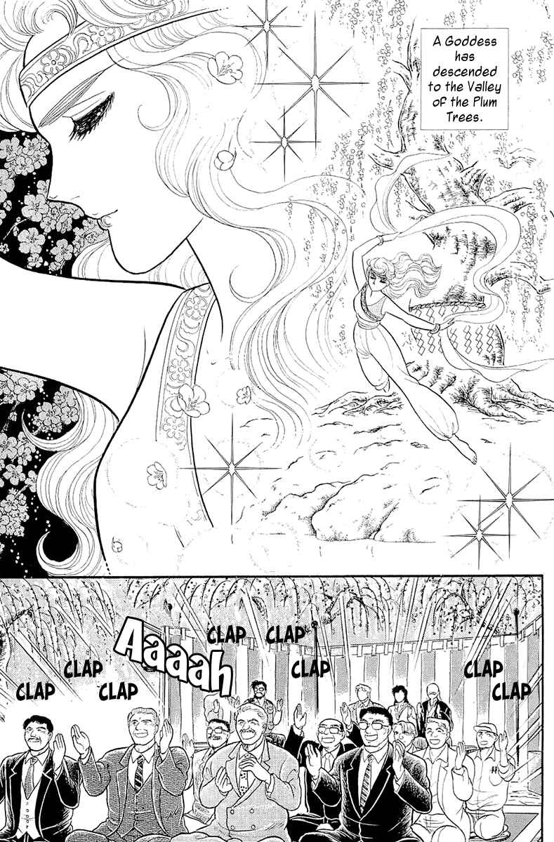 Page 34 Chapter 213 Glass Mask