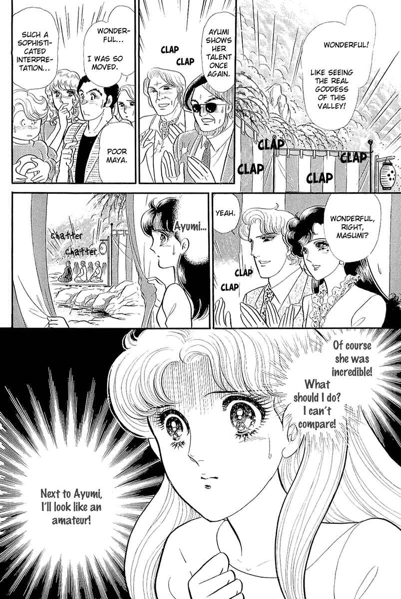 Page 35 Chapter 213 Glass Mask