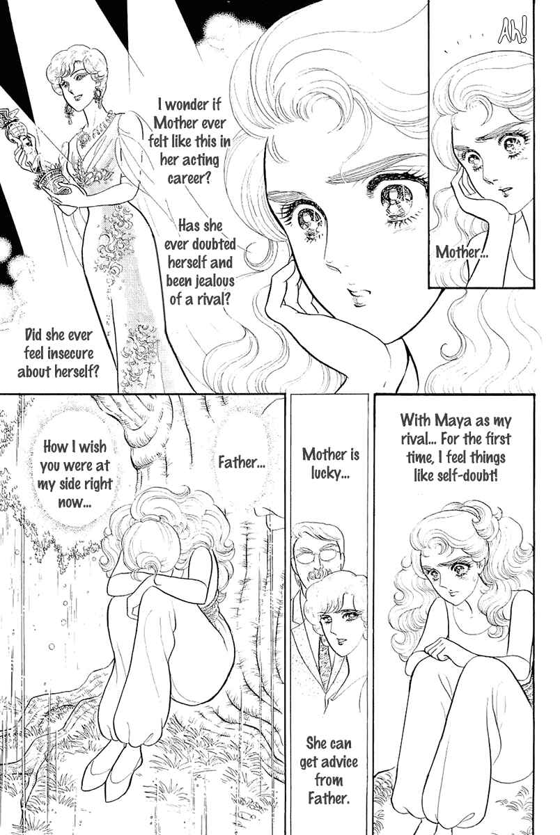 Page 4 Chapter 213 Glass Mask