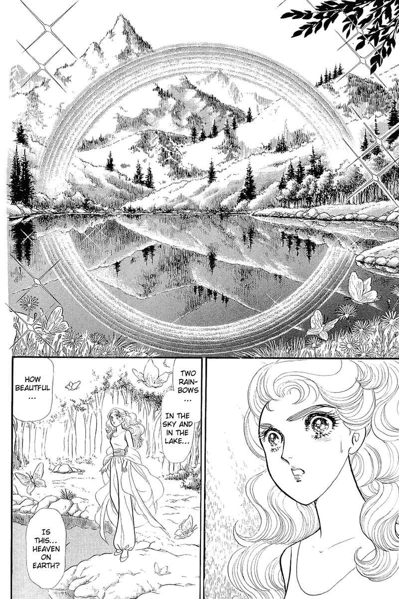 Page 7 Chapter 213 Glass Mask