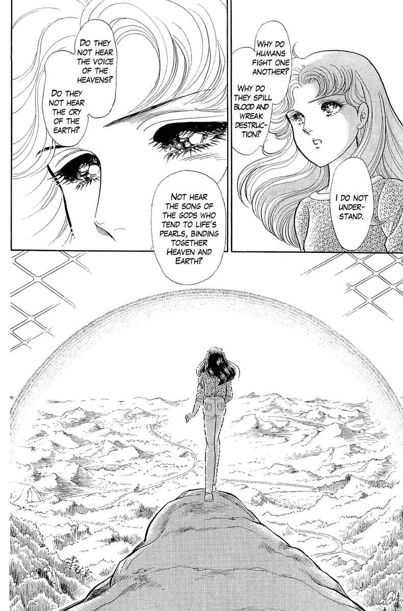 Page 9 Chapter 213 Glass Mask