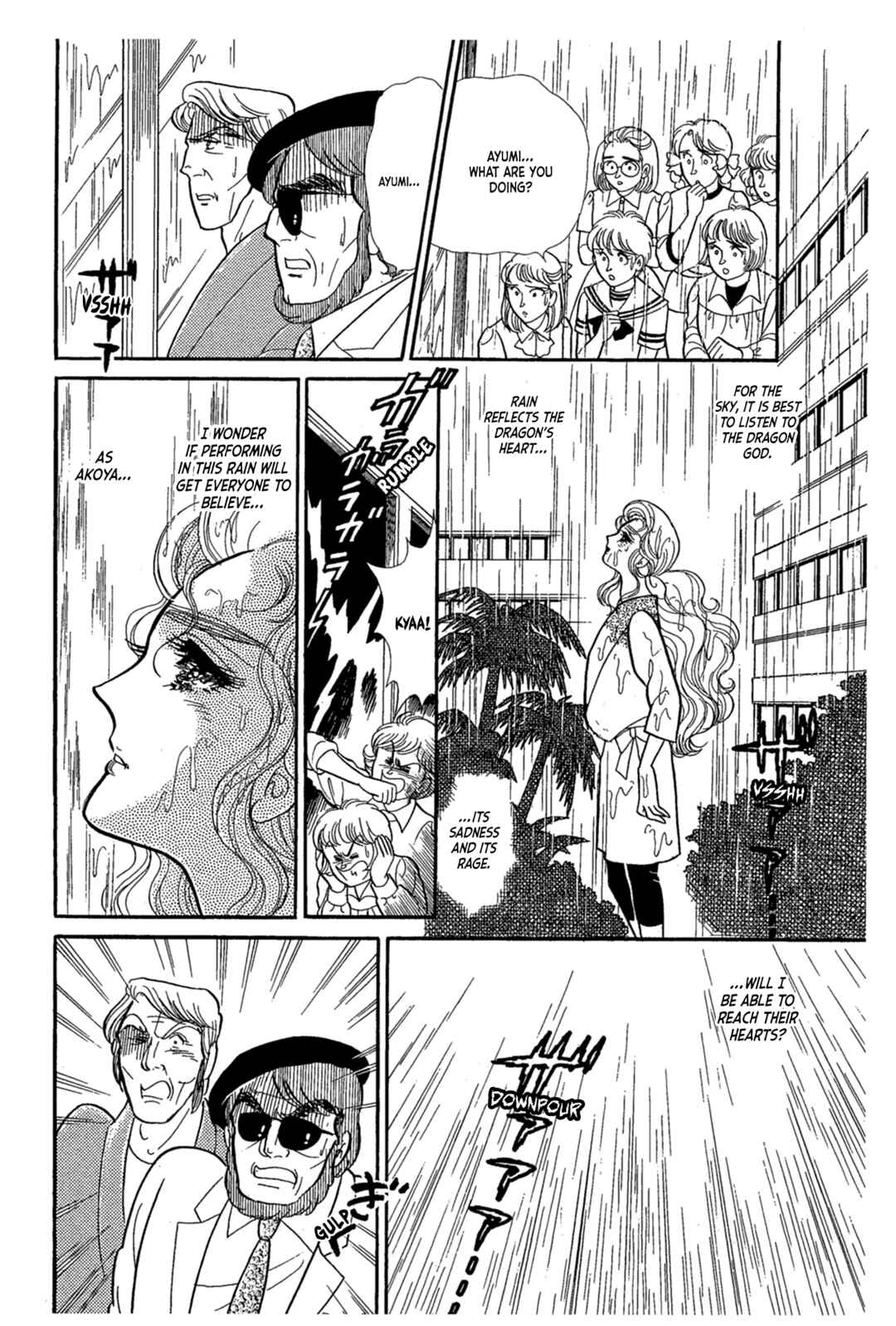 Page 1 Chapter 238 Glass Mask
