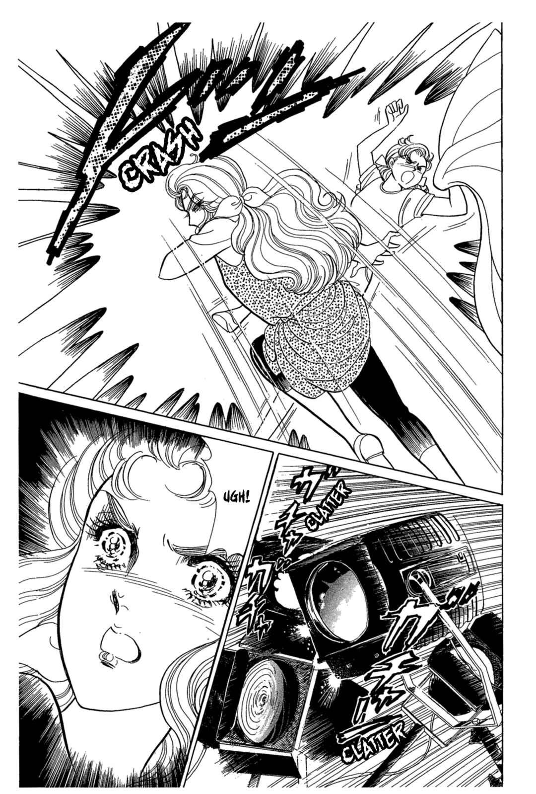 Page 12 Chapter 238 Glass Mask