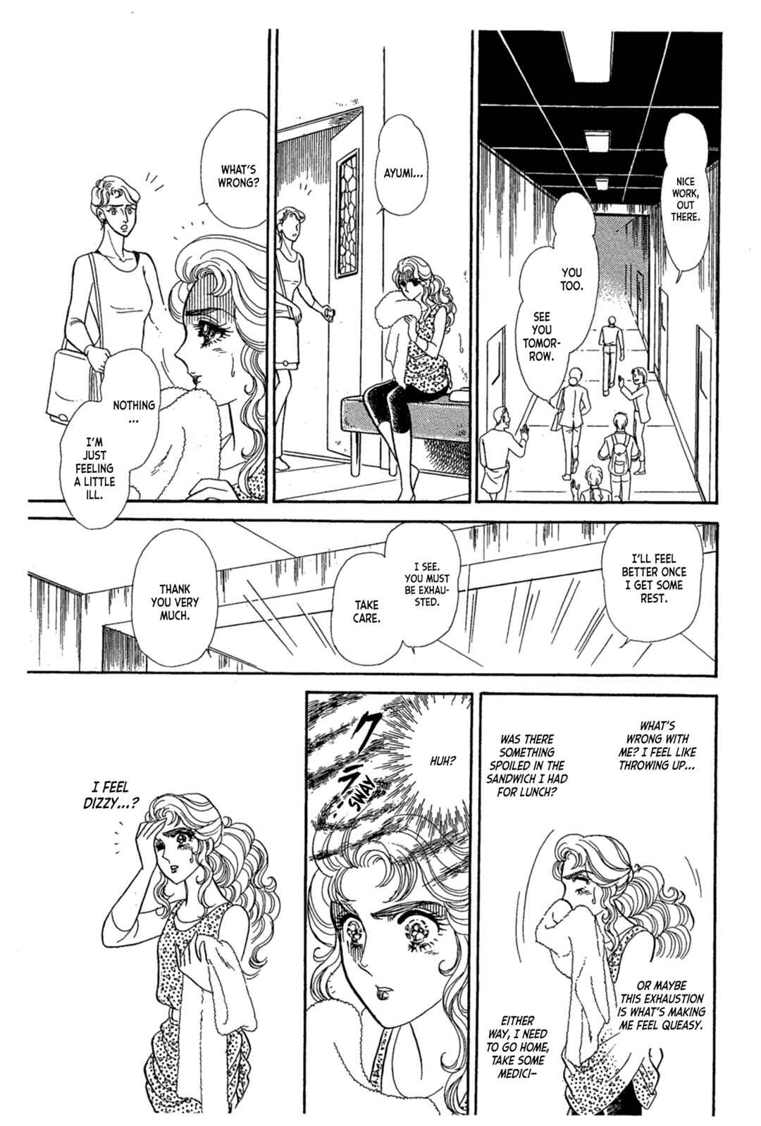 Page 16 Chapter 238 Glass Mask
