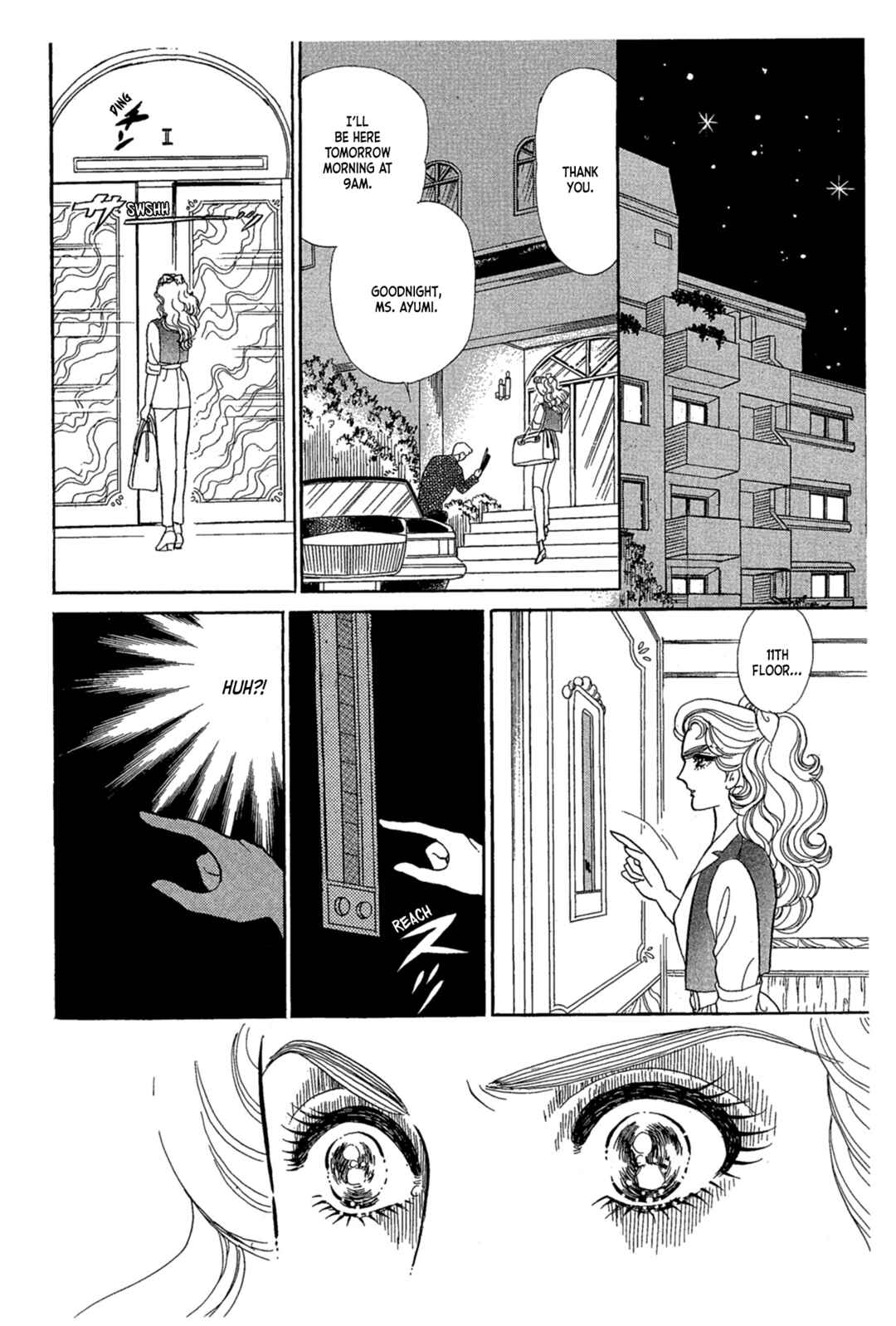 Page 17 Chapter 238 Glass Mask