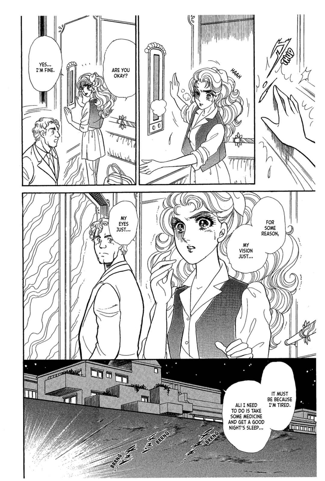 Page 19 Chapter 238 Glass Mask