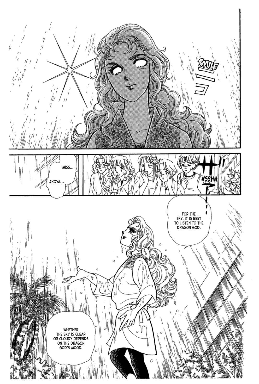 Page 2 Chapter 238 Glass Mask