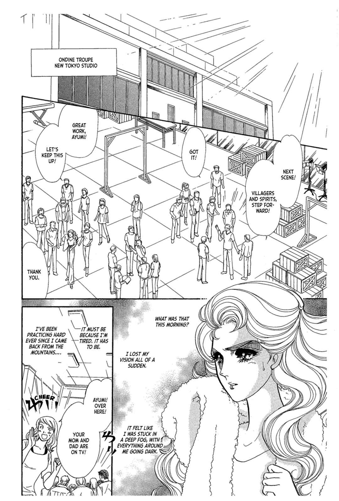 Page 24 Chapter 238 Glass Mask