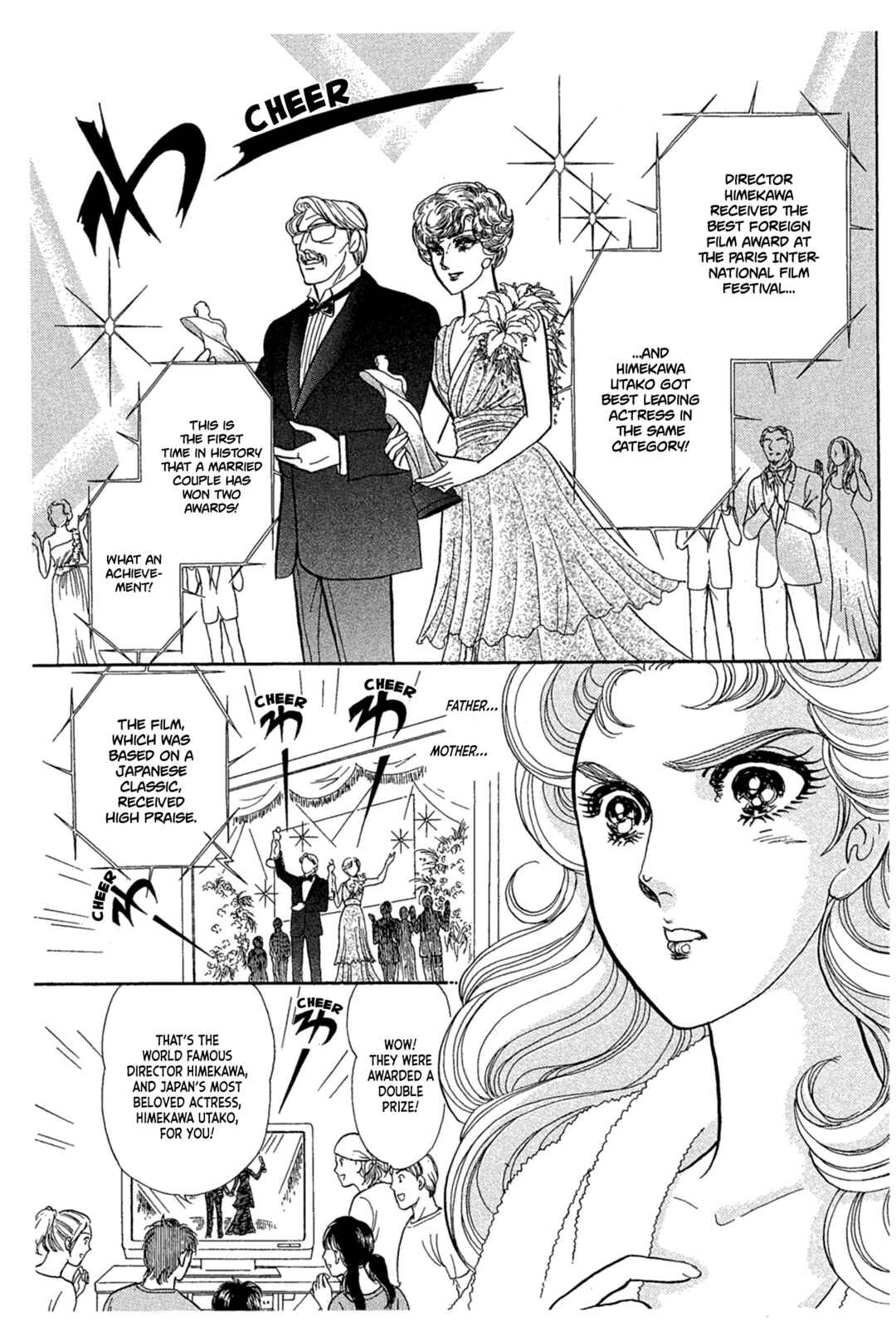 Page 25 Chapter 238 Glass Mask