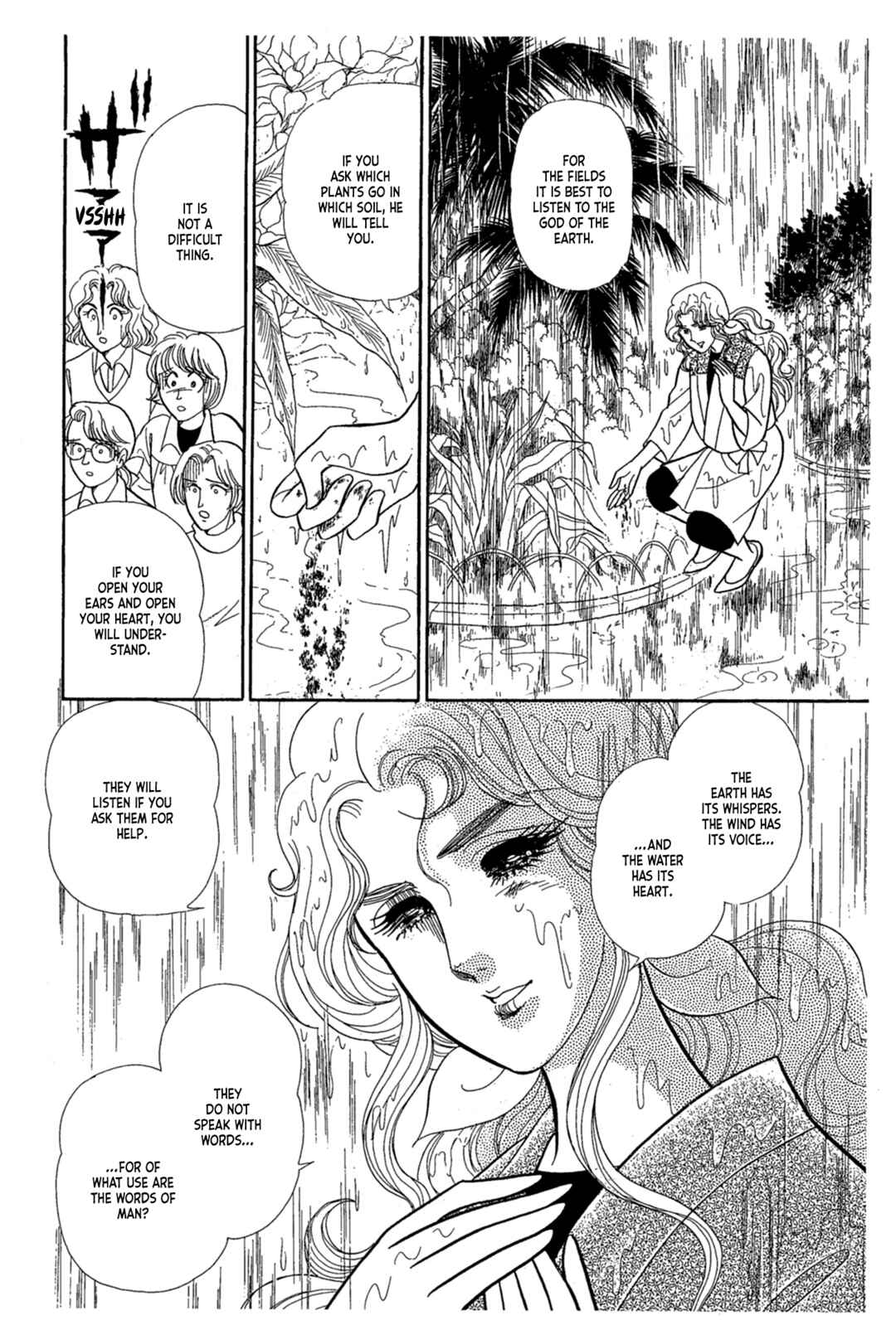 Page 3 Chapter 238 Glass Mask