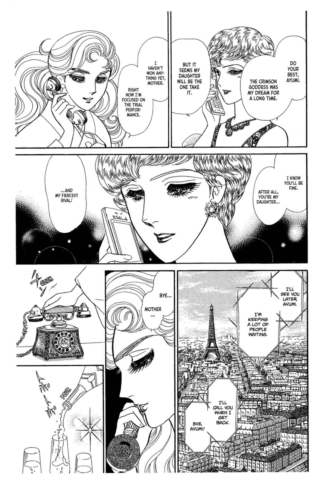 Page 33 Chapter 238 Glass Mask