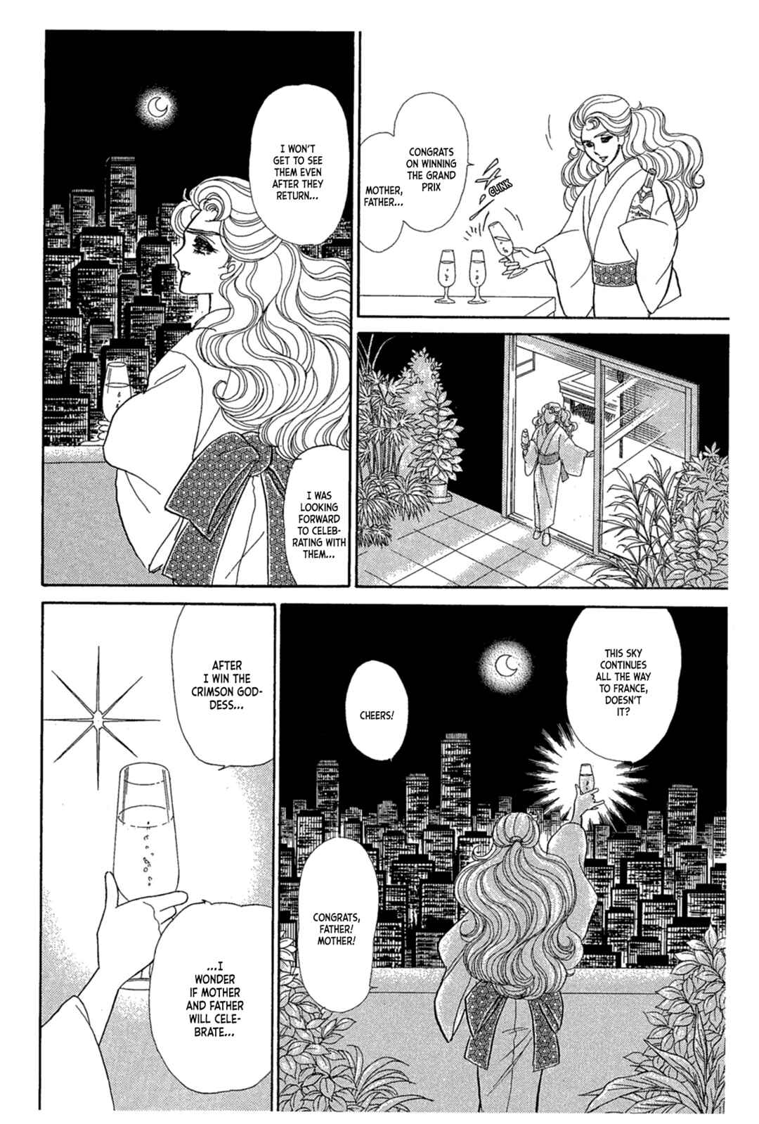 Page 34 Chapter 238 Glass Mask