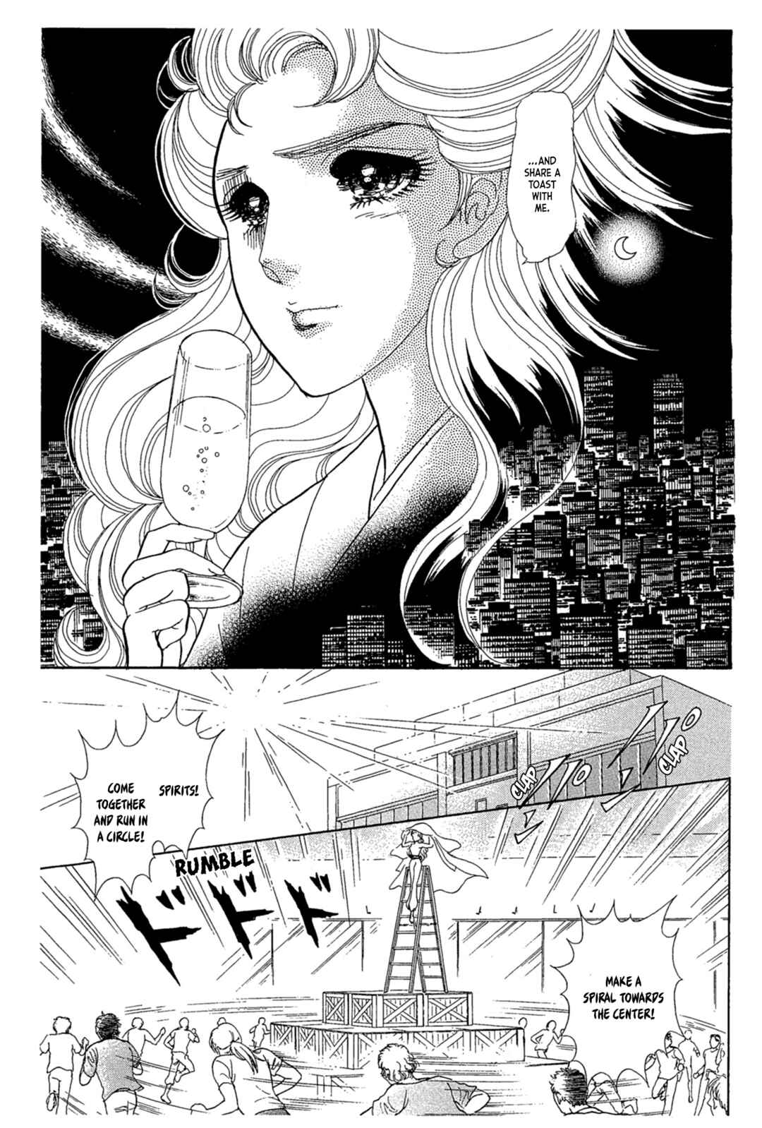 Page 35 Chapter 238 Glass Mask
