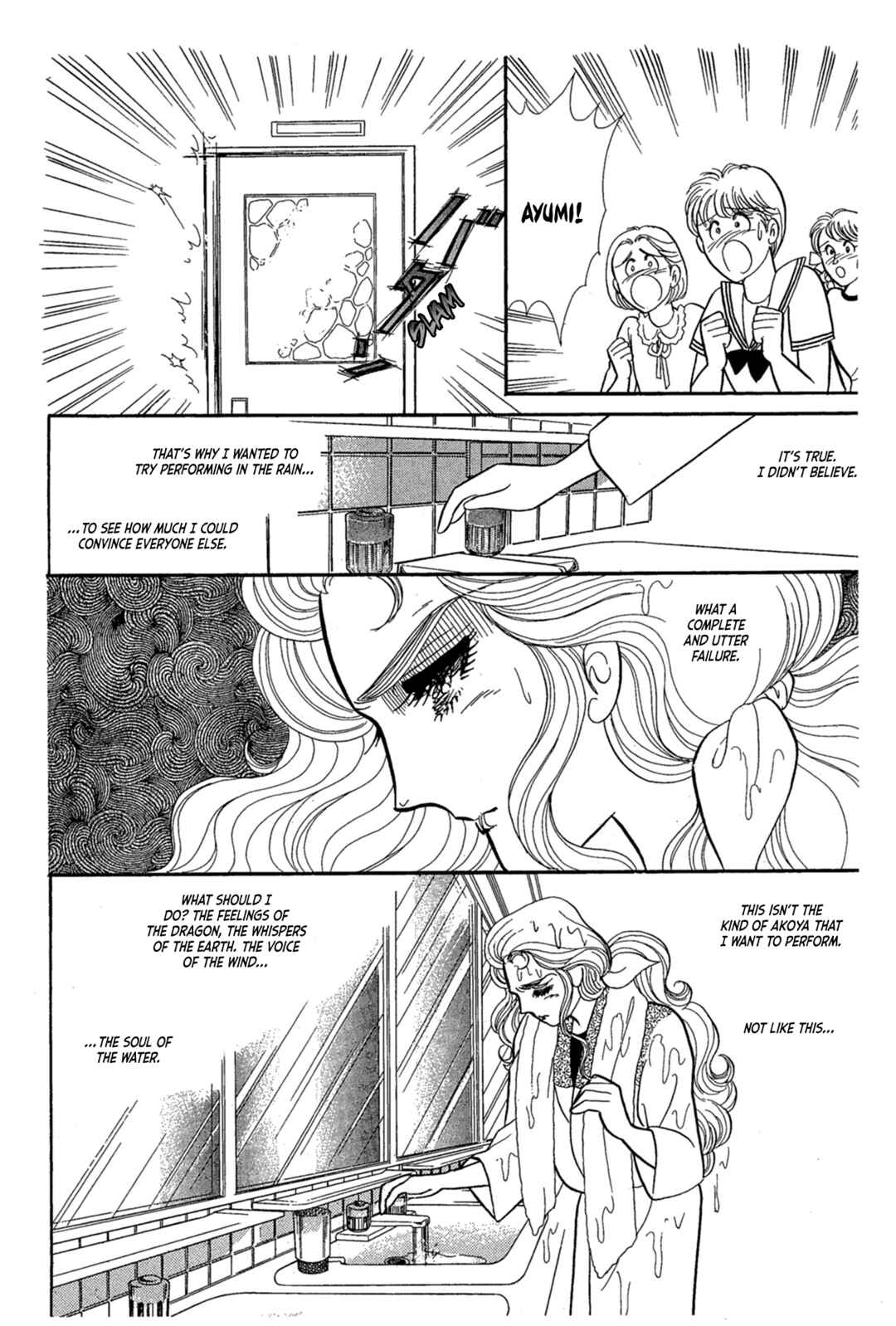 Page 7 Chapter 238 Glass Mask