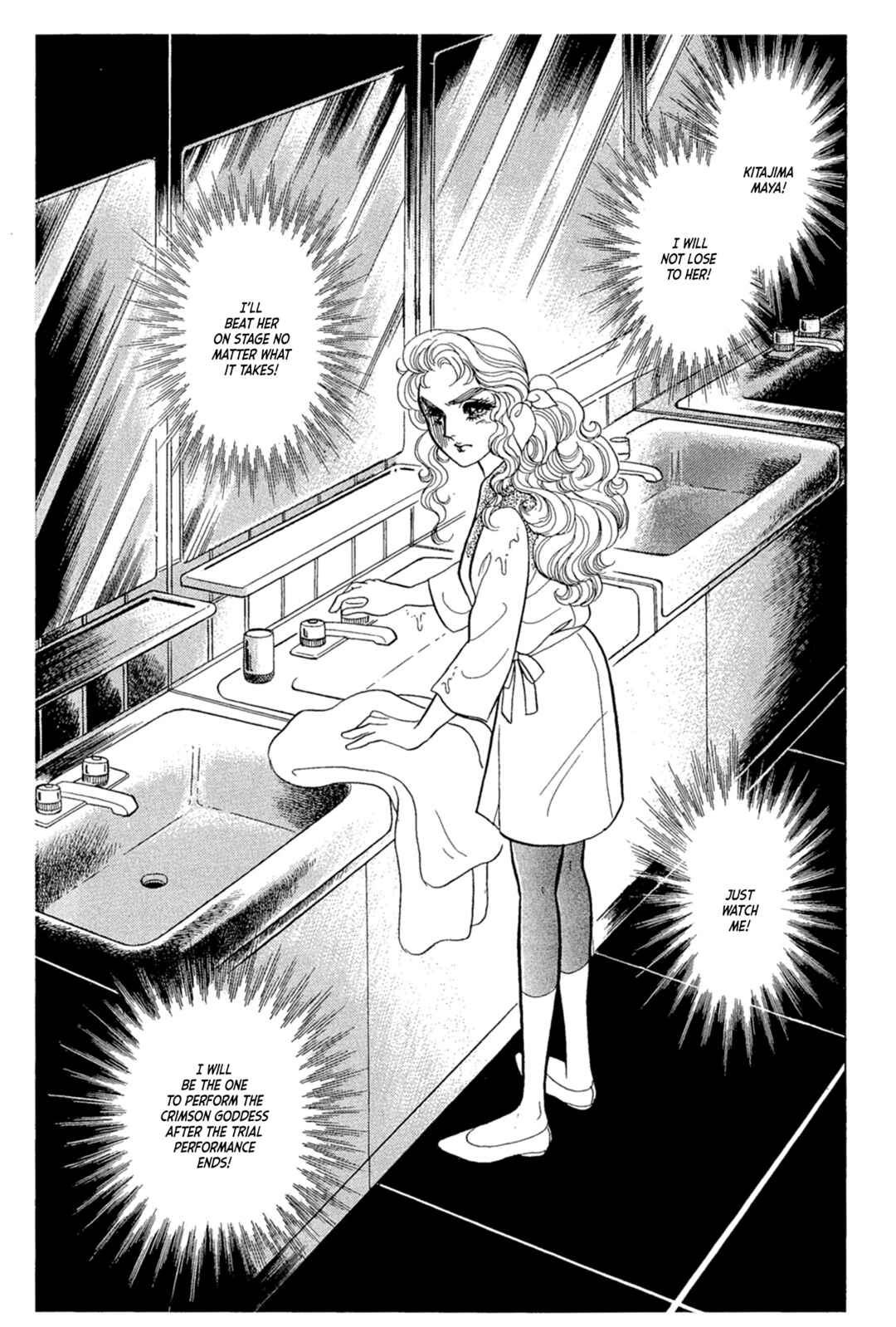 Page 8 Chapter 238 Glass Mask
