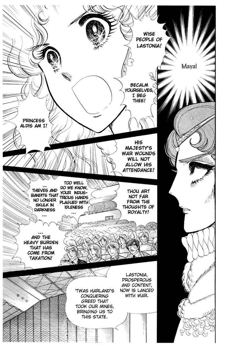 Page 10 Chapter 136 Glass Mask