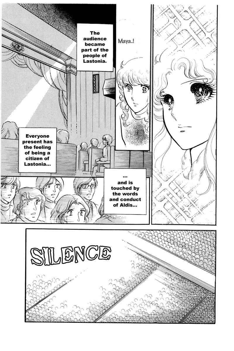 Page 12 Chapter 136 Glass Mask