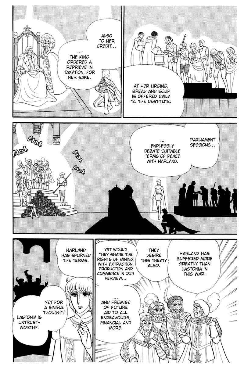 Page 23 Chapter 136 Glass Mask
