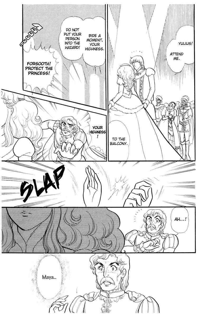 Page 3 Chapter 136 Glass Mask