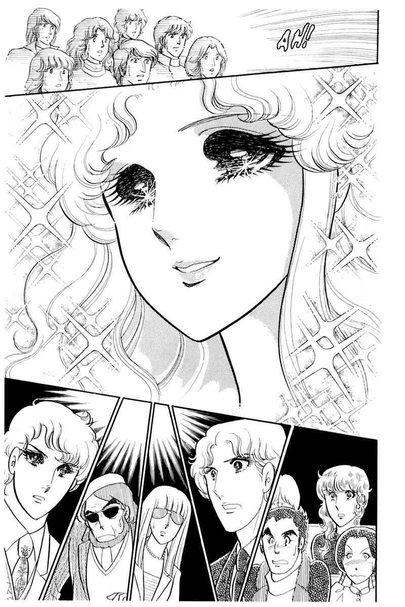 Page 8 Chapter 136 Glass Mask