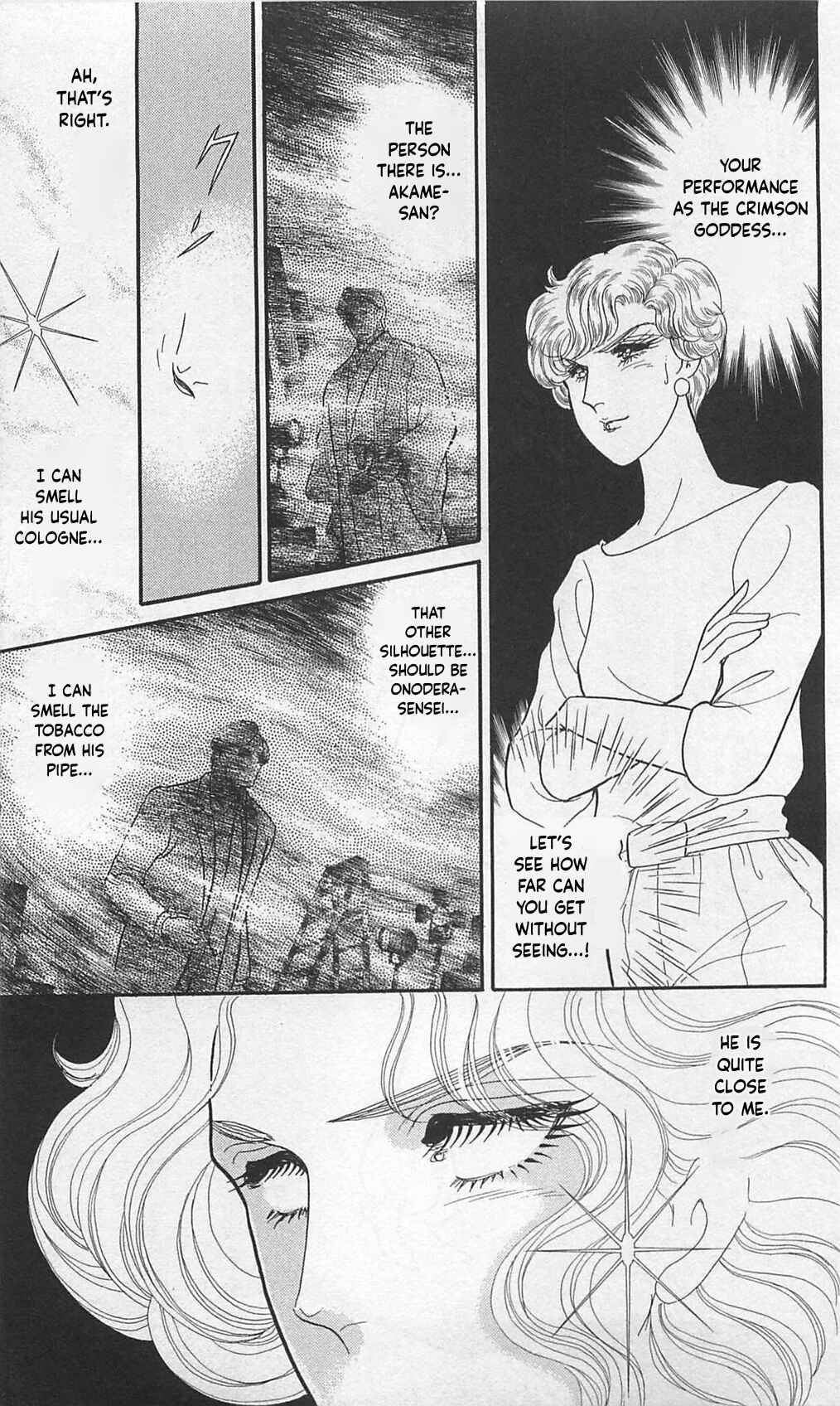 Page 13 Chapter 260 Glass Mask
