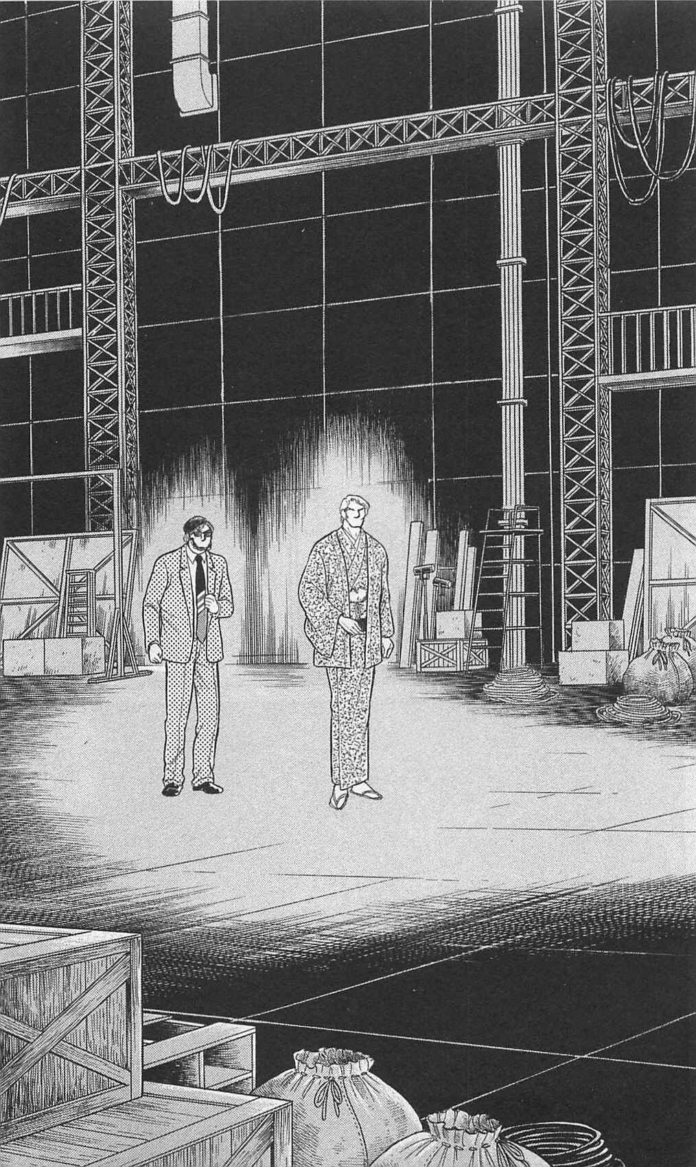 Page 15 Chapter 260 Glass Mask