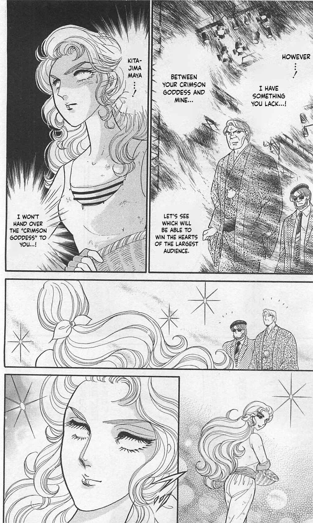 Page 18 Chapter 260 Glass Mask