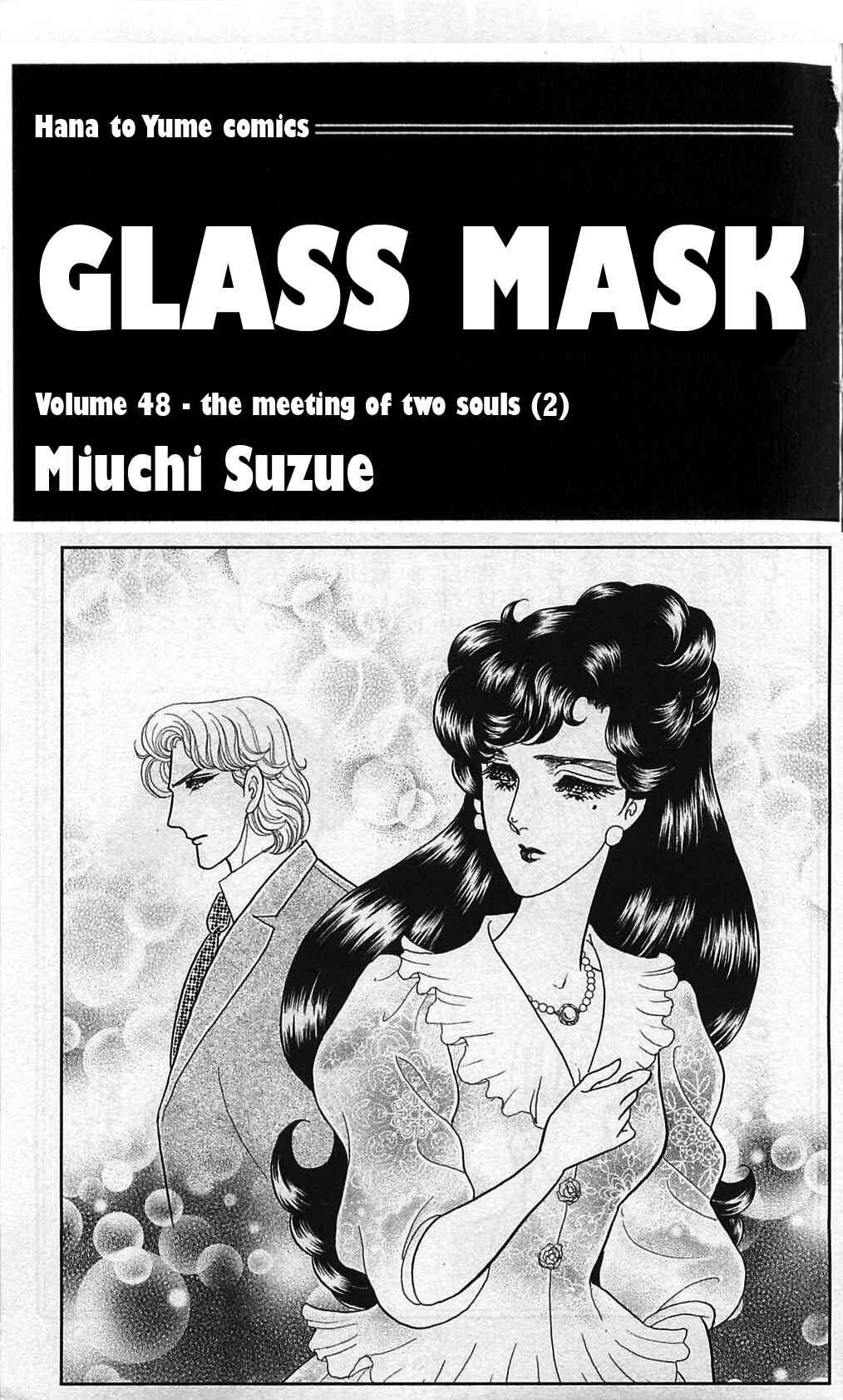 Page 2 Chapter 260 Glass Mask