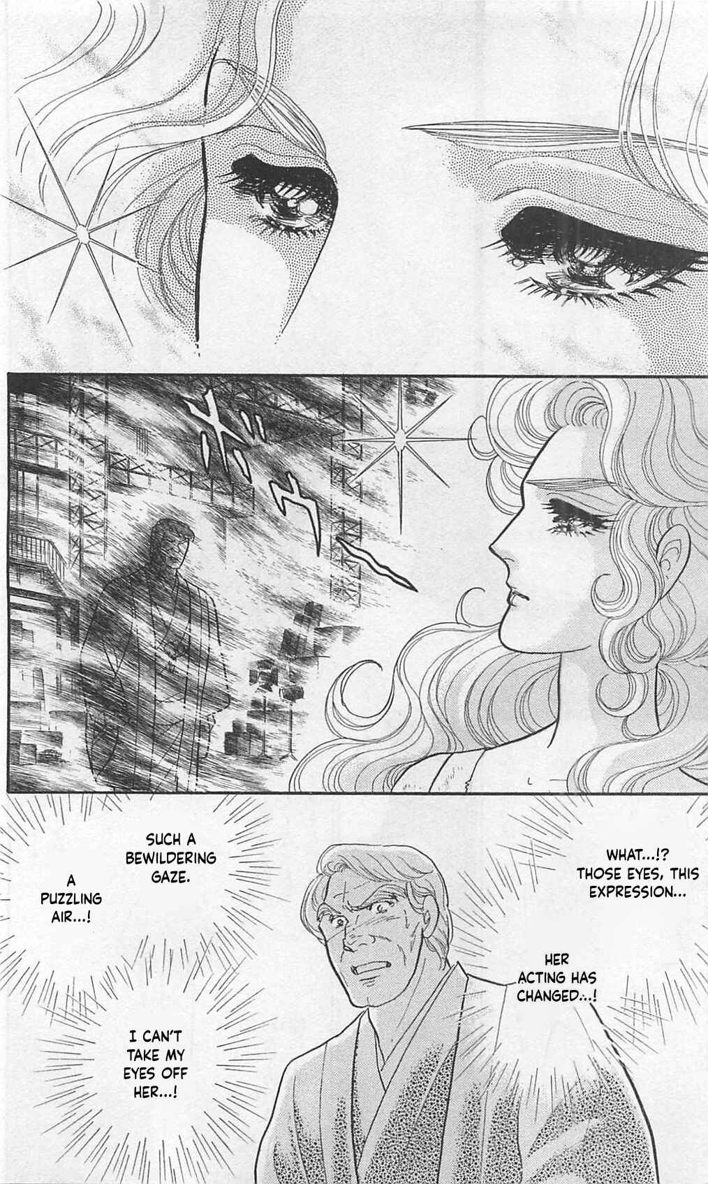 Page 22 Chapter 260 Glass Mask