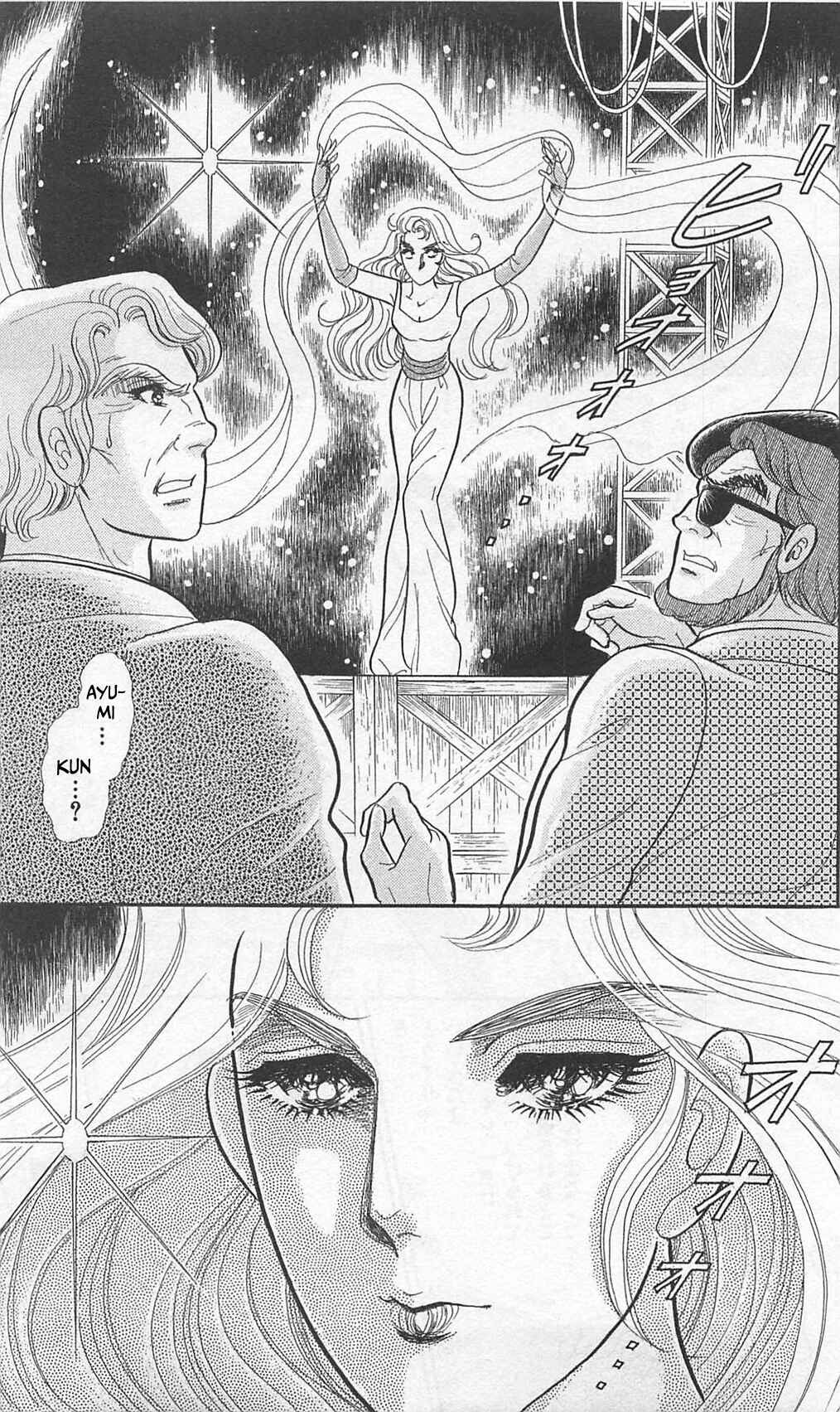 Page 27 Chapter 260 Glass Mask