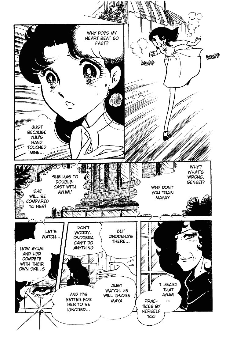 Page 10 Chapter 53 Glass Mask