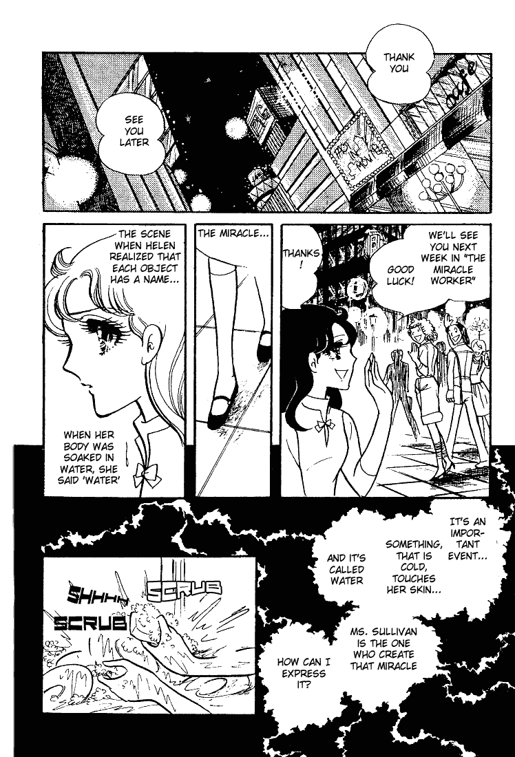Page 23 Chapter 53 Glass Mask