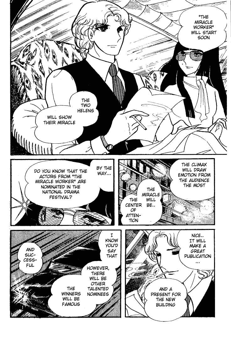 Page 29 Chapter 53 Glass Mask