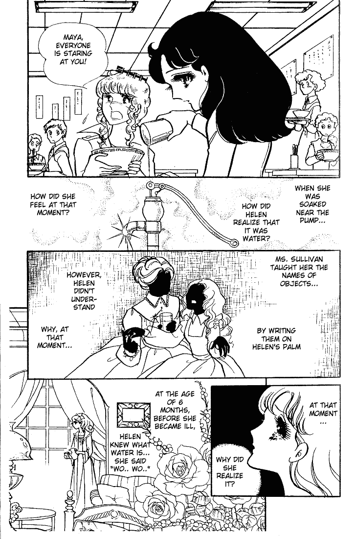 Page 32 Chapter 53 Glass Mask