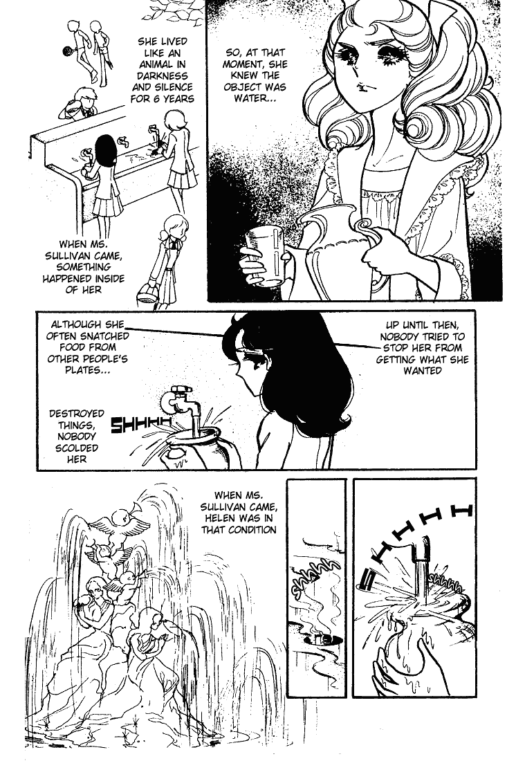 Page 33 Chapter 53 Glass Mask