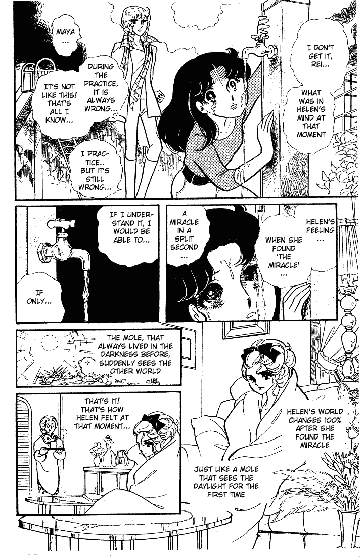 Page 37 Chapter 53 Glass Mask