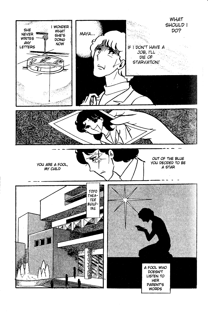 Page 13 Chapter 32 Glass Mask