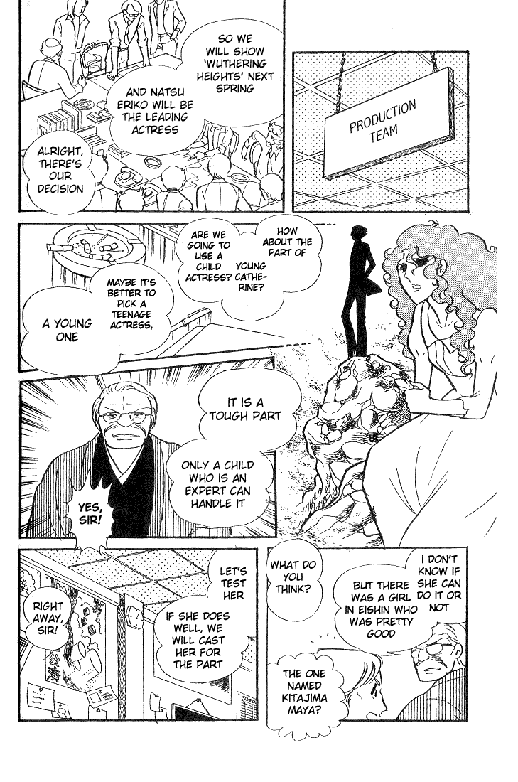 Page 14 Chapter 32 Glass Mask