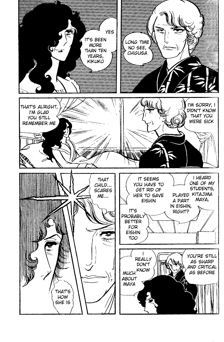 Page 25 Chapter 32 Glass Mask