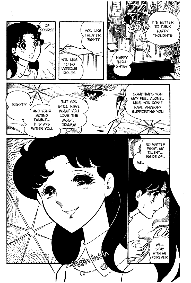 Page 42 Chapter 32 Glass Mask