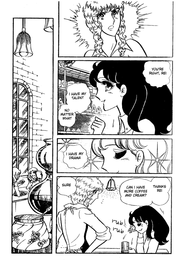 Page 43 Chapter 32 Glass Mask